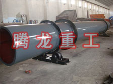 化工轉(zhuǎn)筒烘干設(shè)備、化工轉(zhuǎn)筒干燥設(shè)備、化工轉(zhuǎn)筒烘干機(jī)、化工轉(zhuǎn)筒干燥機(jī)、化工轉(zhuǎn)筒烘干機(jī)械設(shè)備